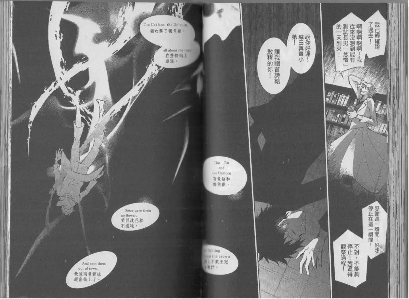 第 43 页