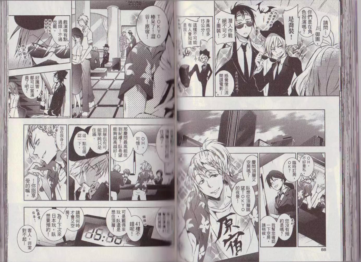 第 48 页