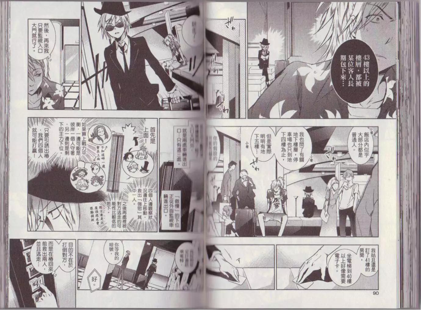 第 49 页