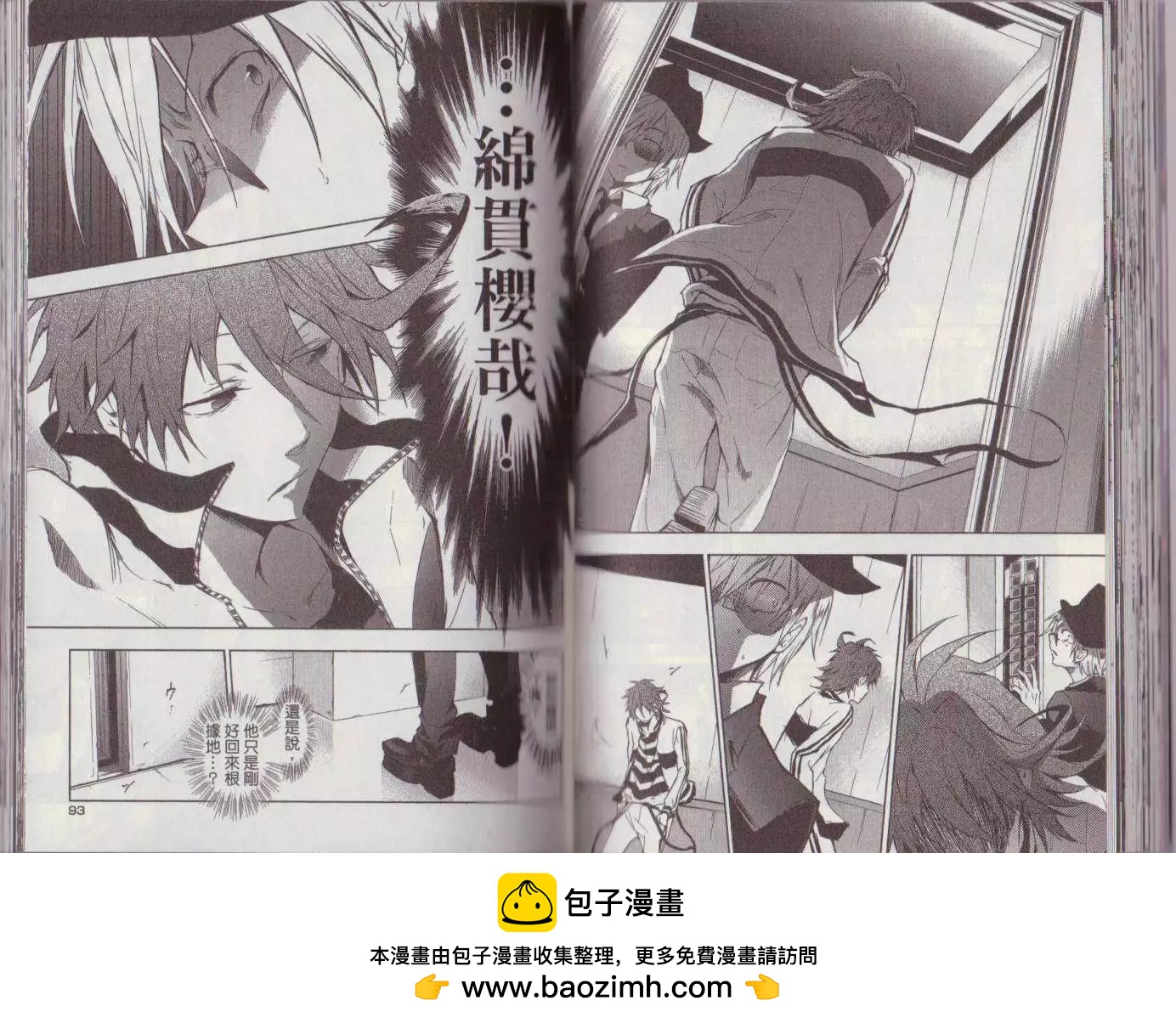 第 50 页