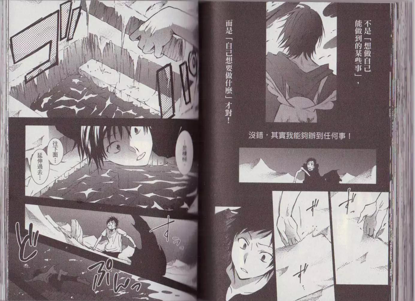 第 57 页