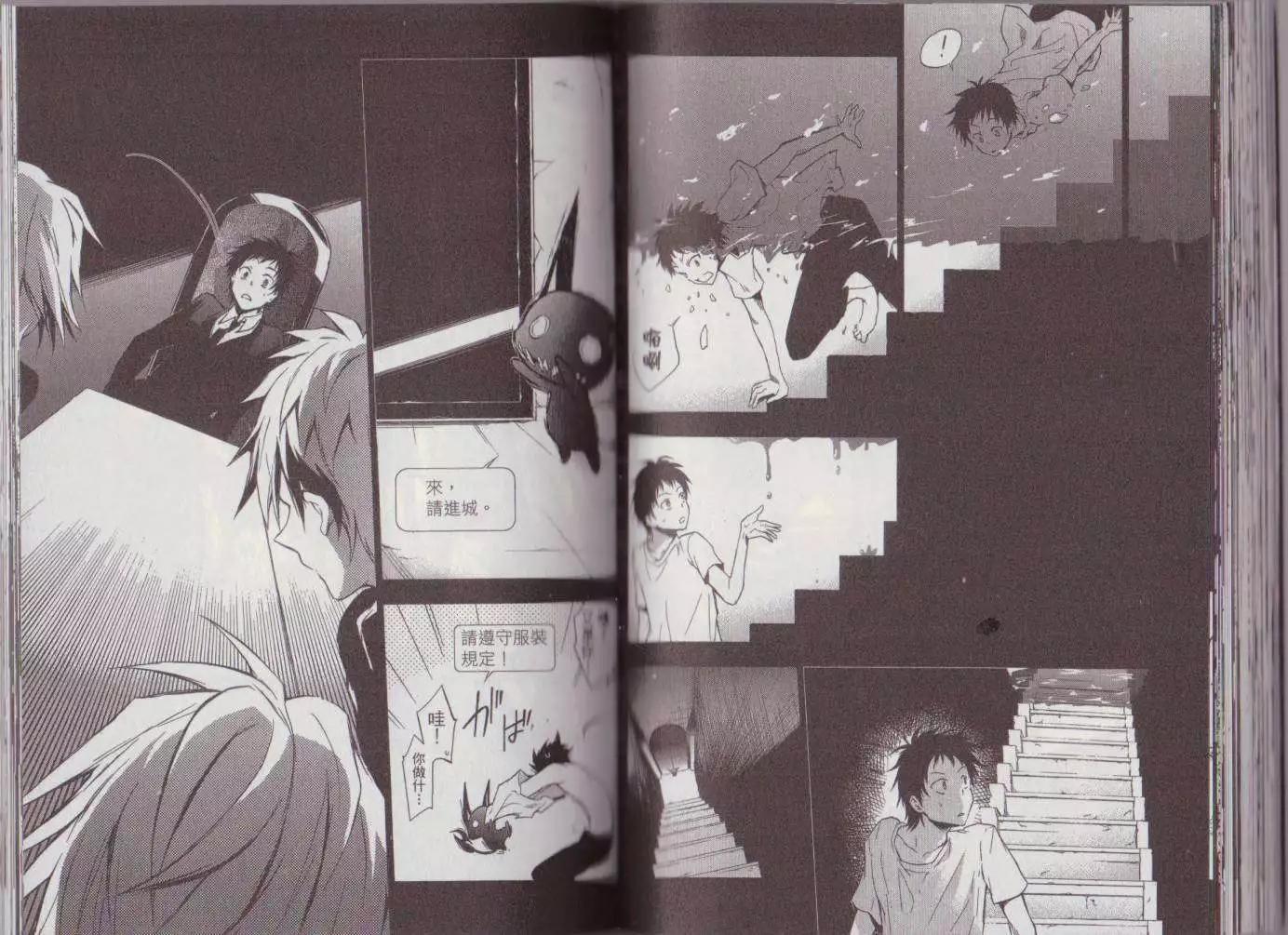 第 58 页