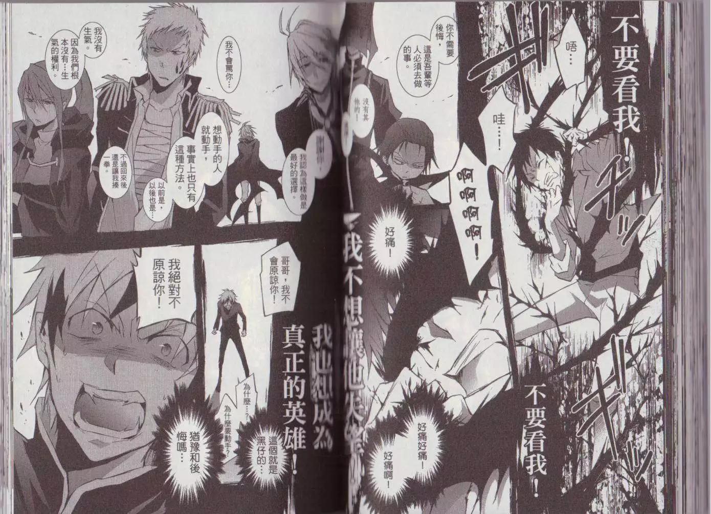 第 66 页