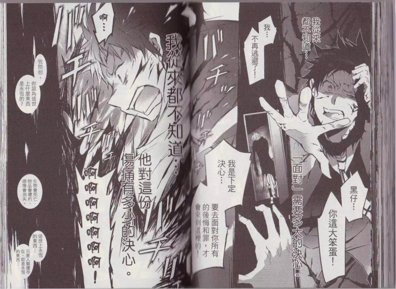 第 67 页