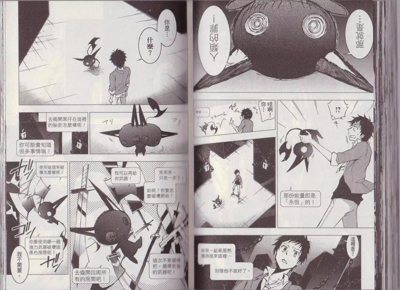 第 68 页