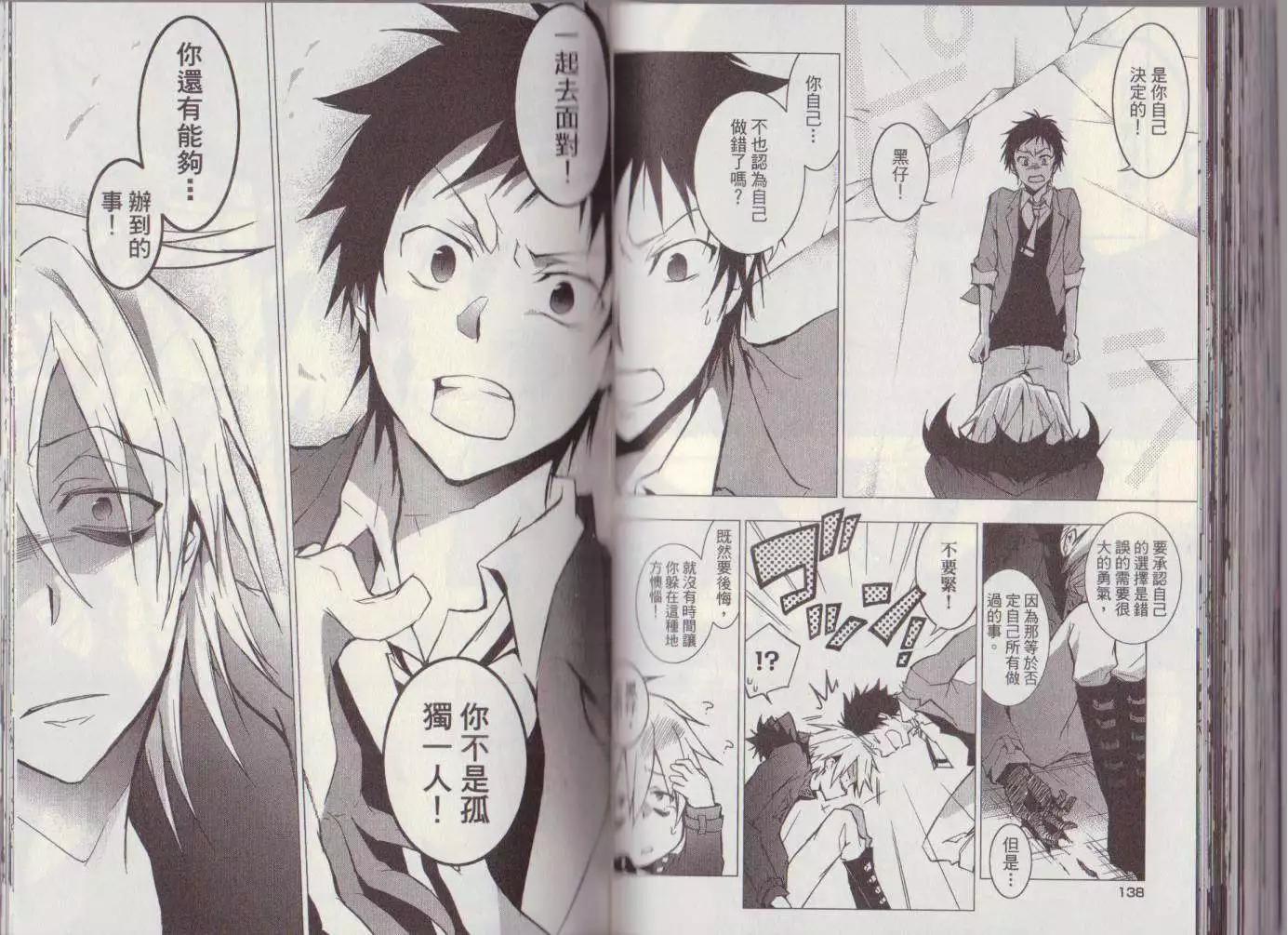 第 73 页