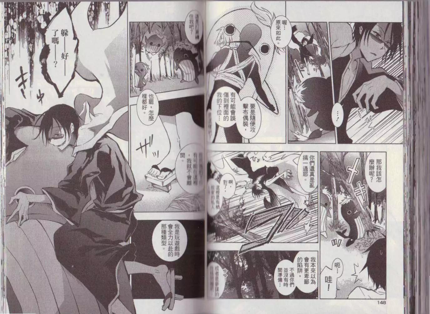 第 78 页