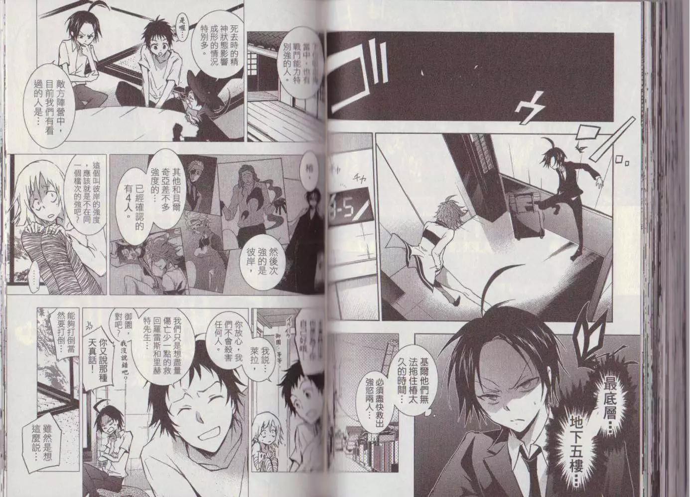 第 80 页