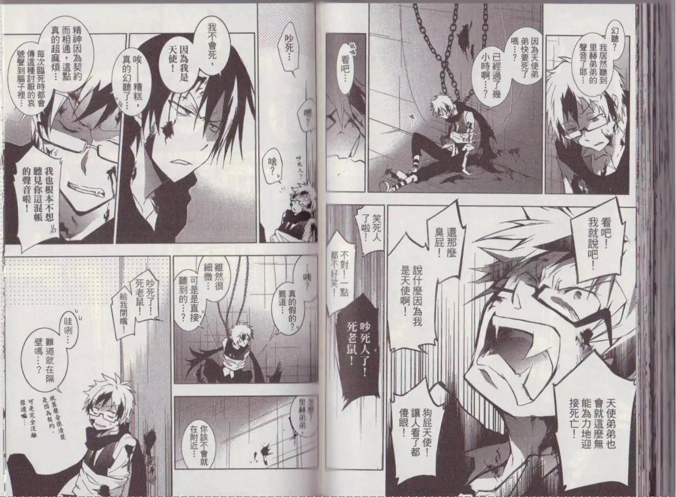 第 87 页