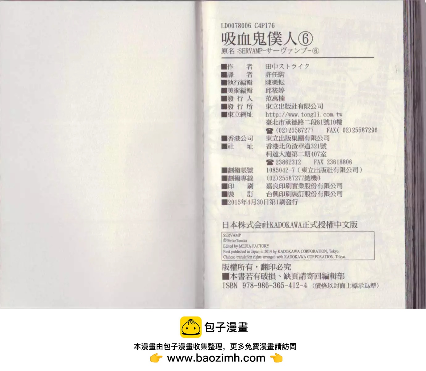 第 93 页