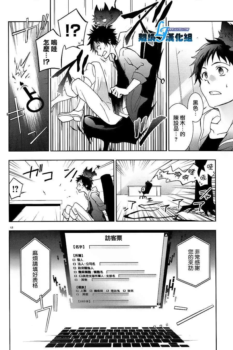 第 11 页