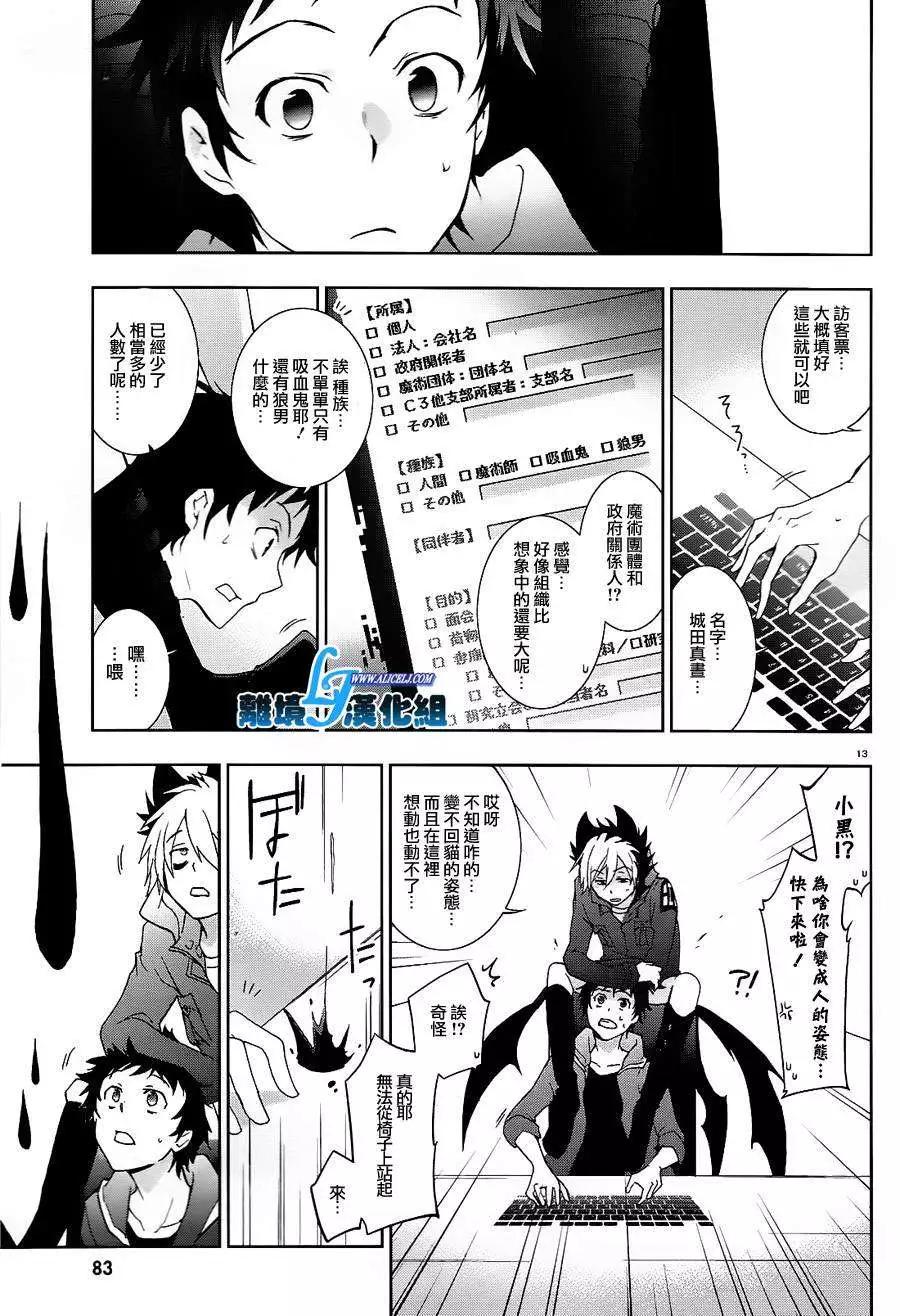 第 12 页