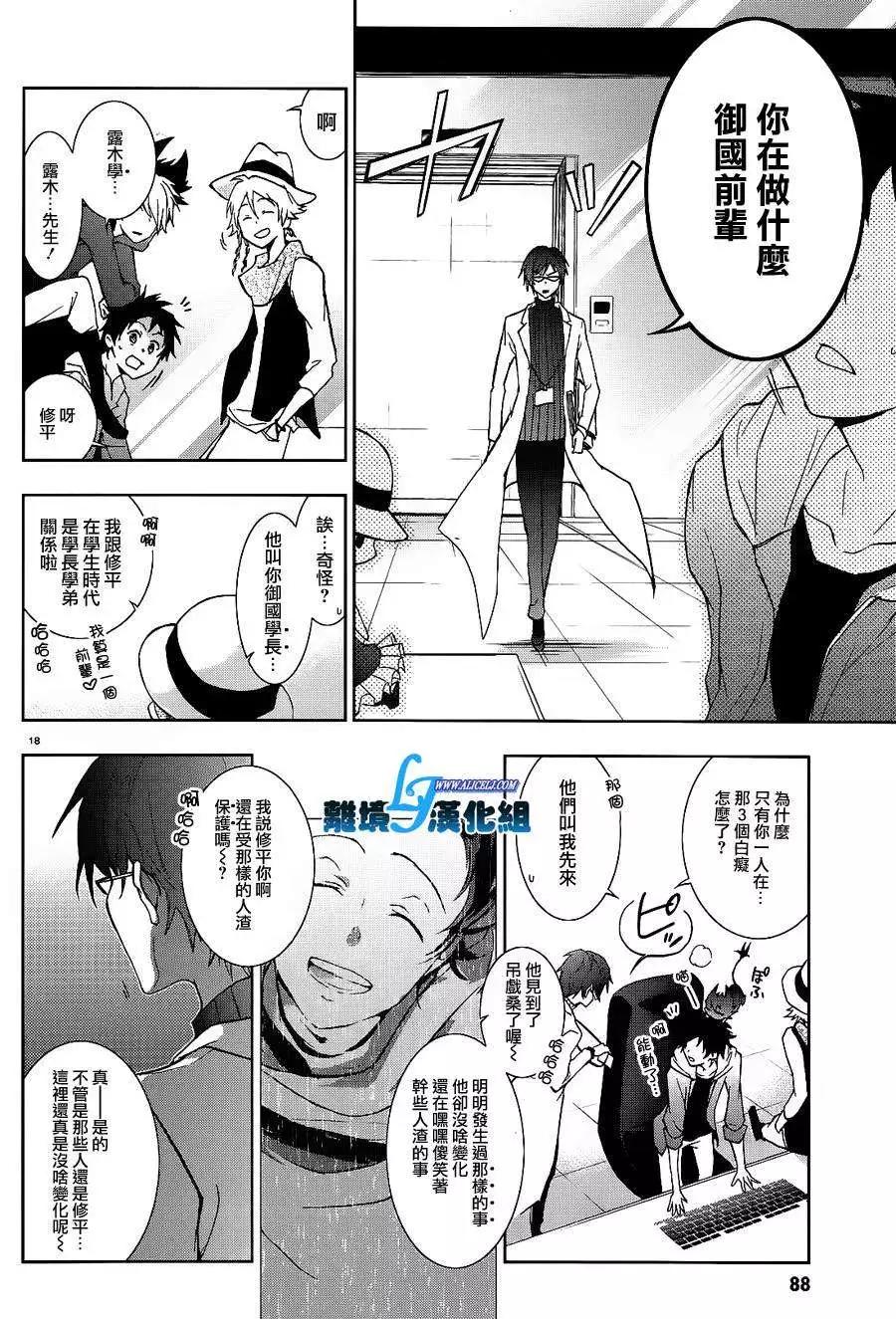 第 16 页