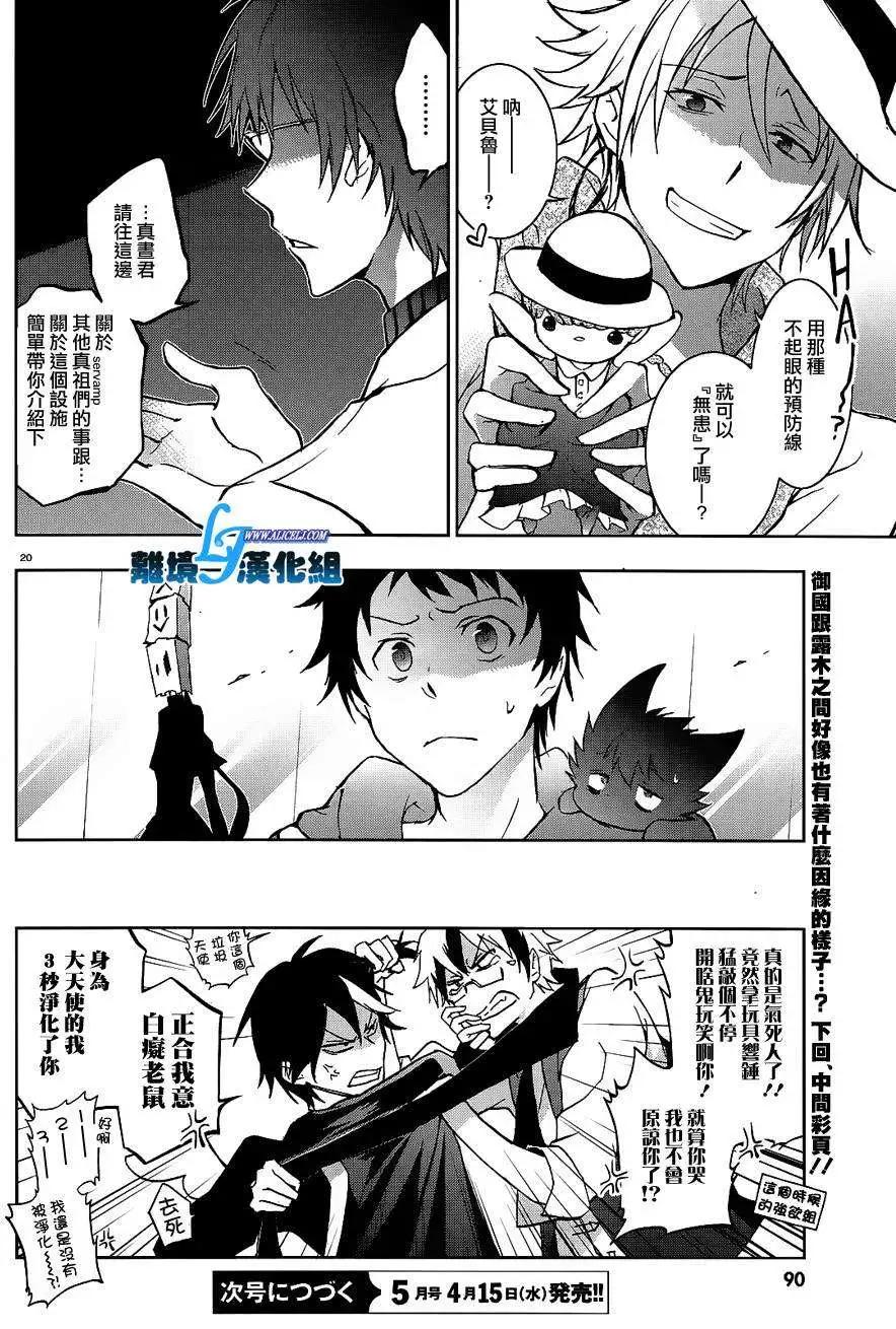 第 18 页