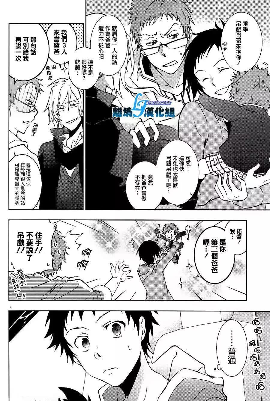 第 4 页