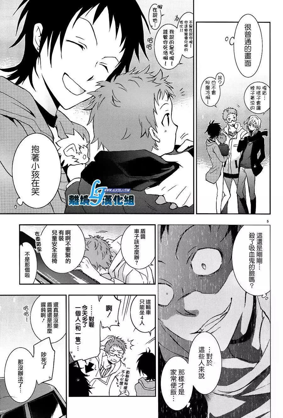 第 5 页