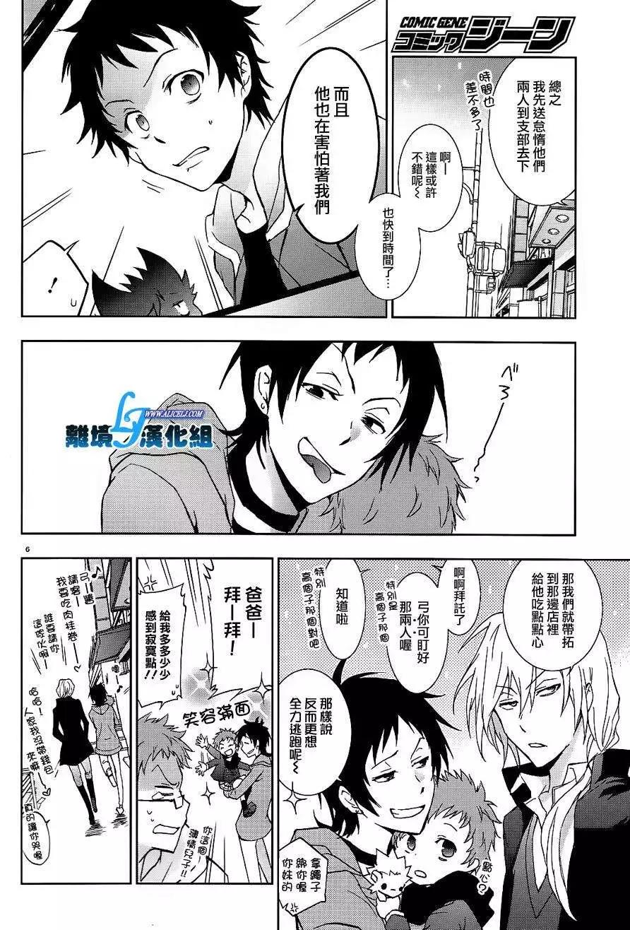 第 6 页