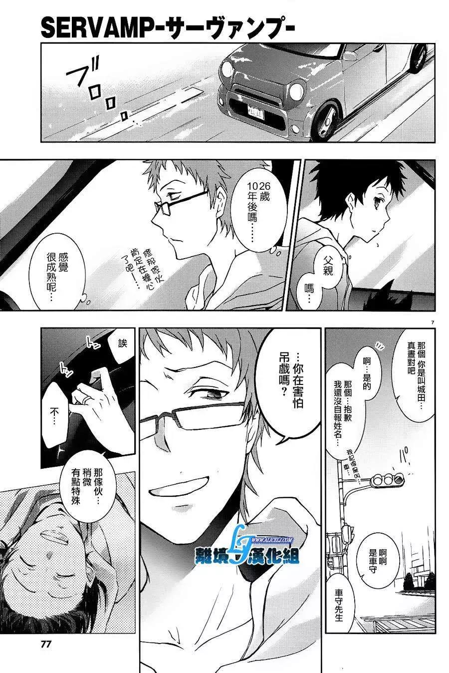 第 7 页