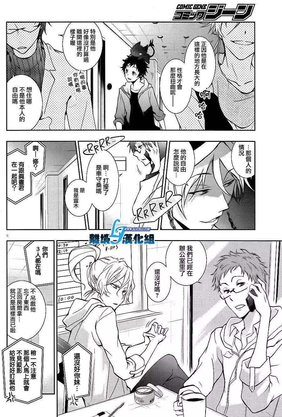 第 10 页