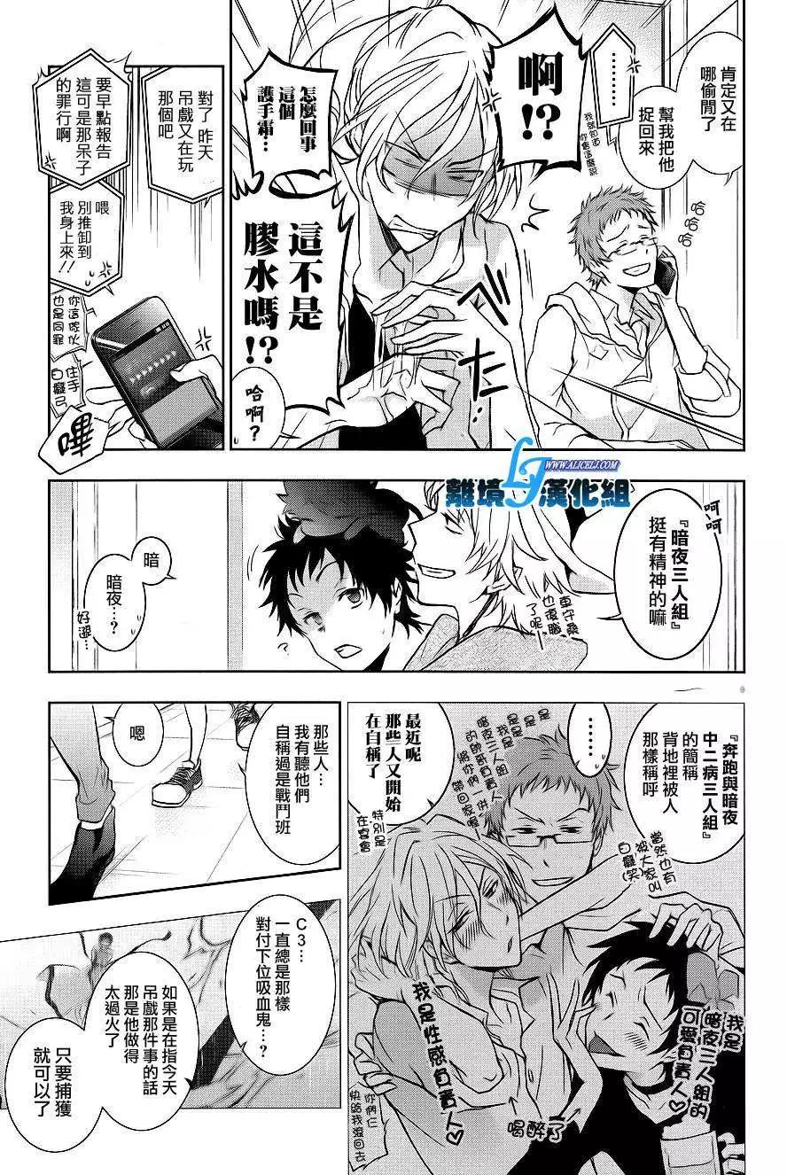 第 11 页