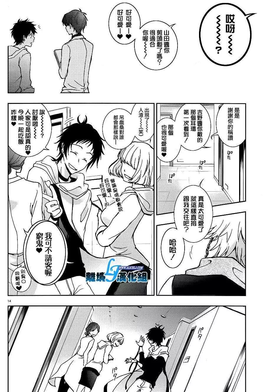第 16 页