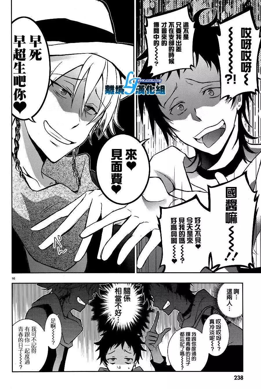 第 18 页