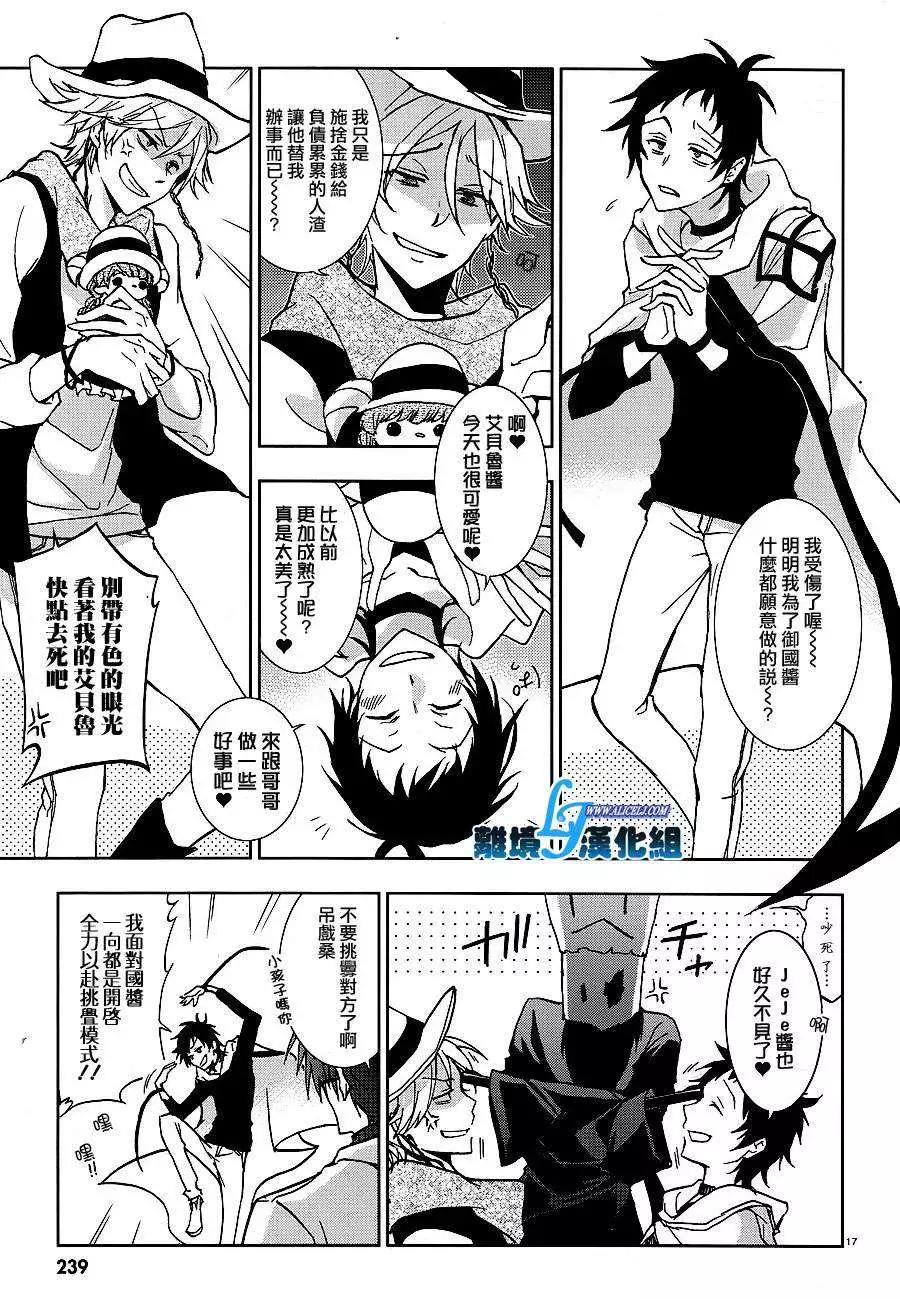 第 19 页
