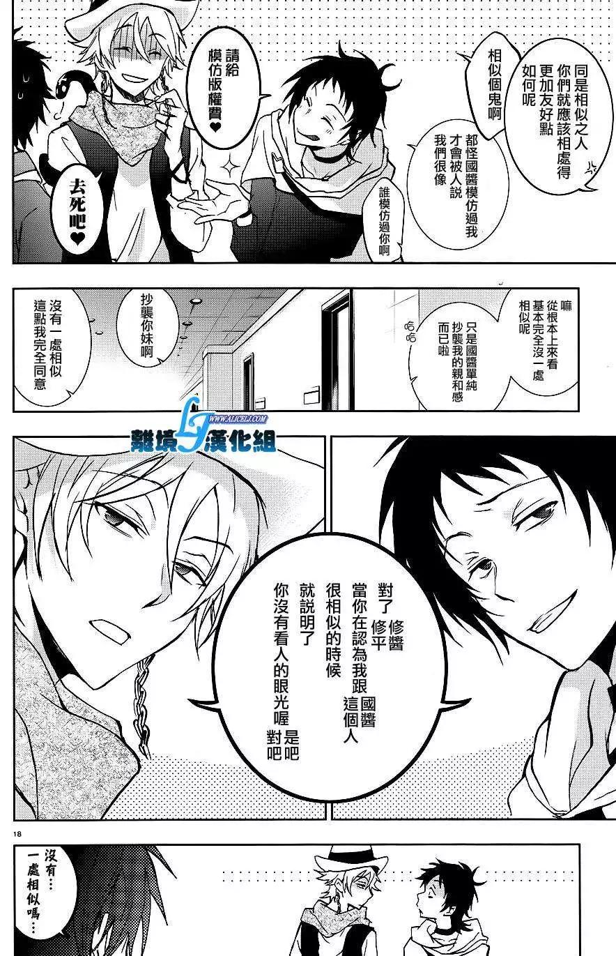 第 20 页