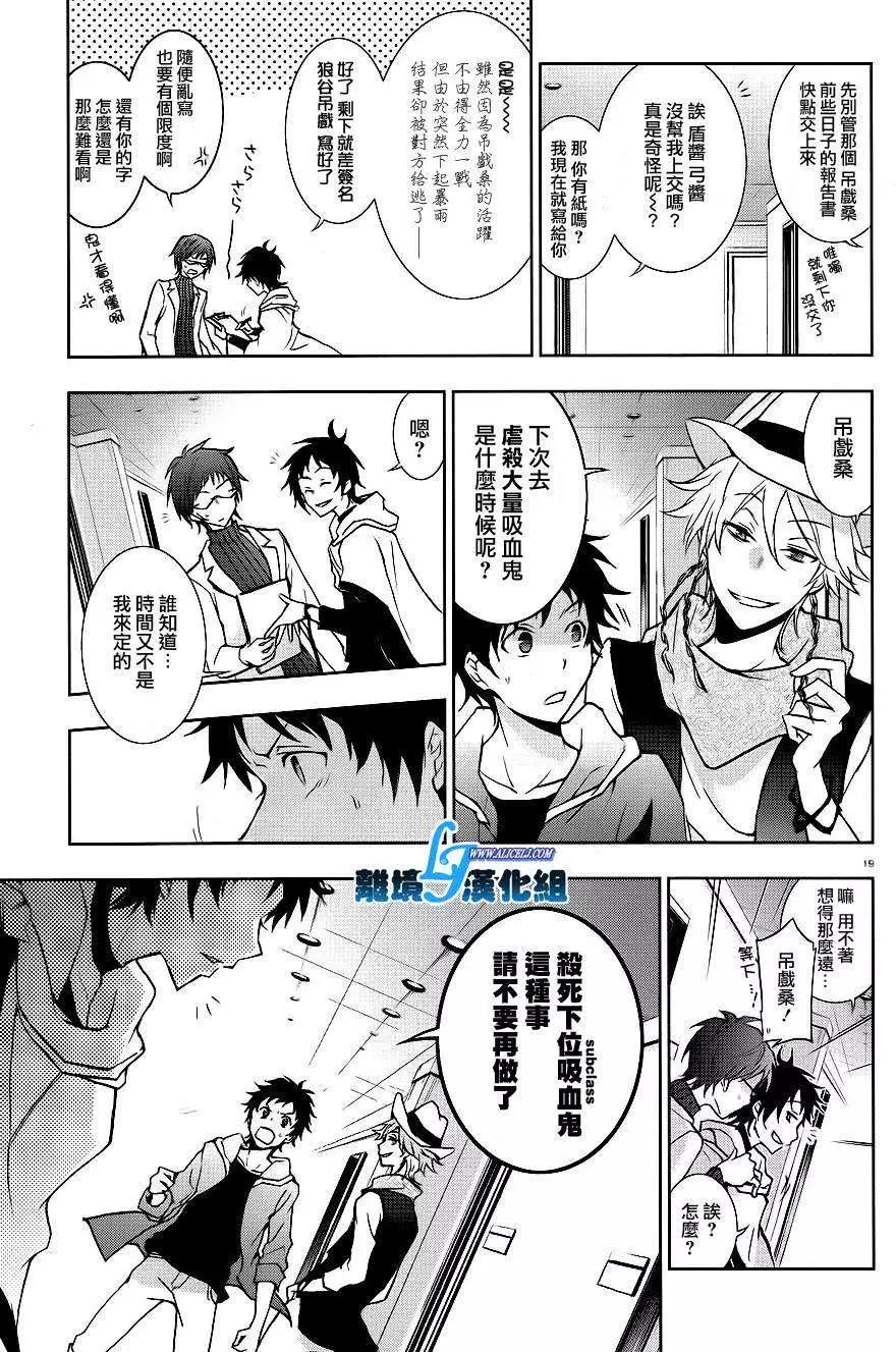 第 21 页