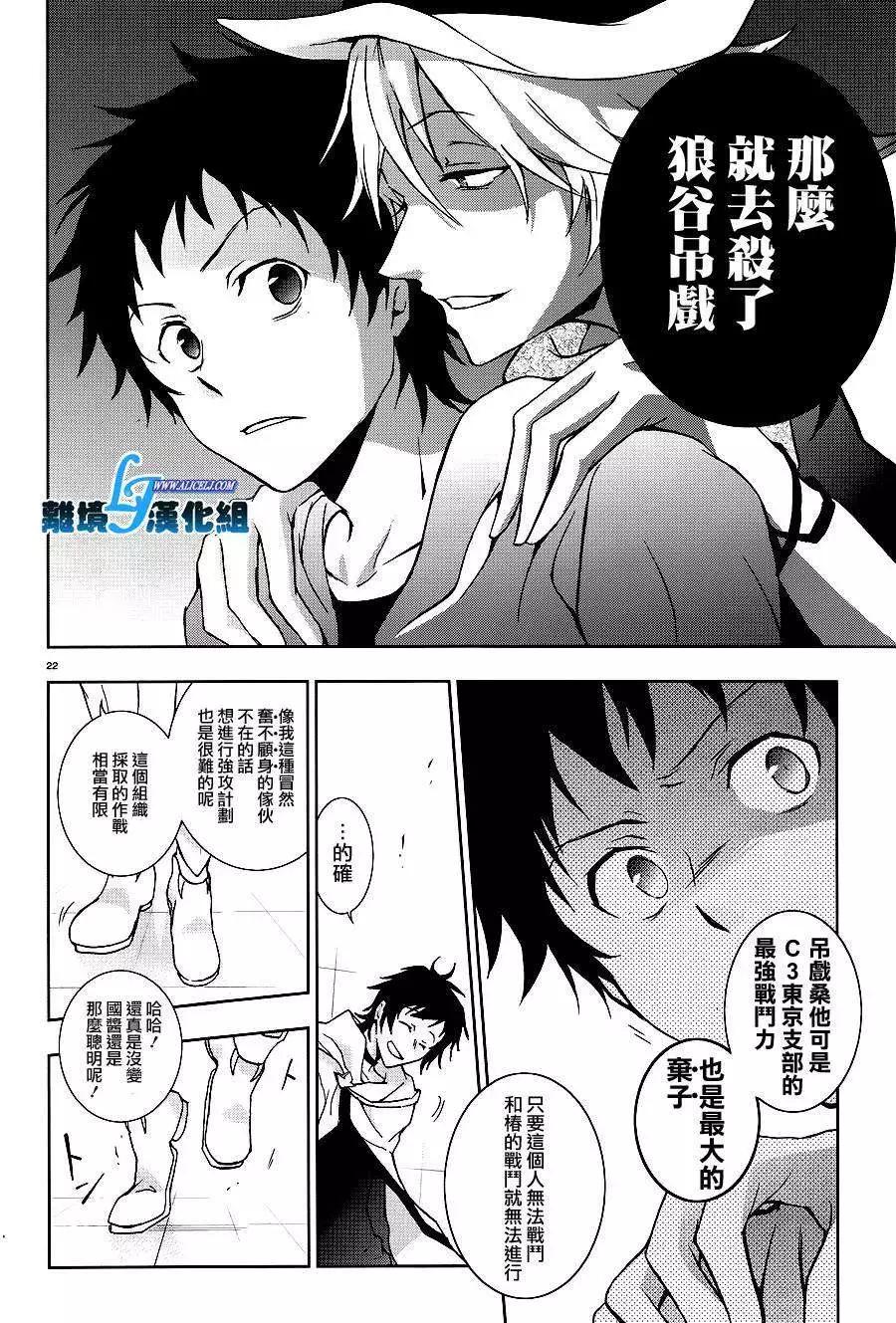 第 24 页
