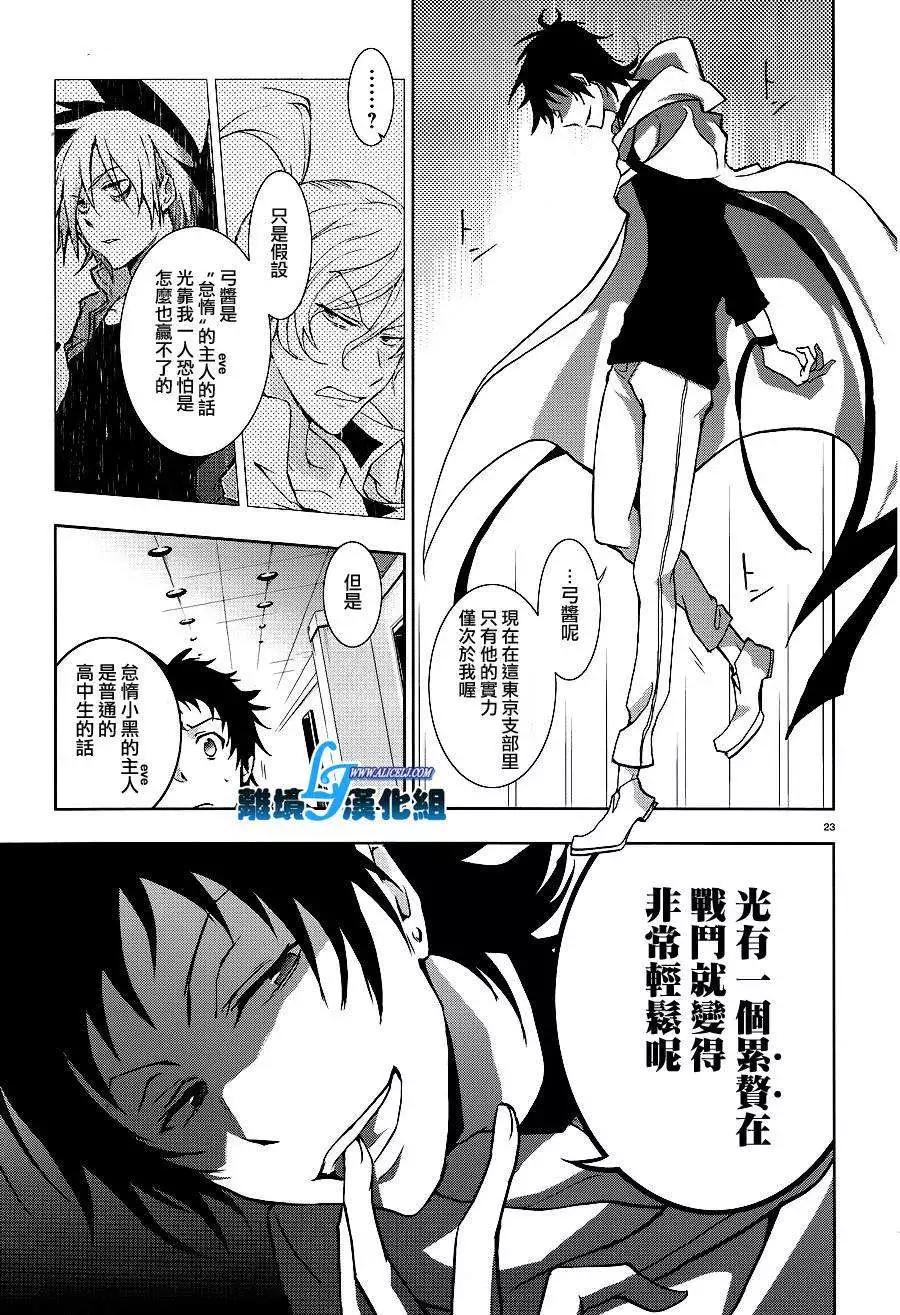 第 25 页