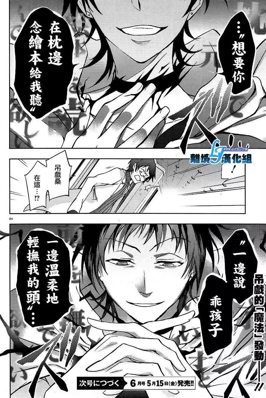 第 26 页
