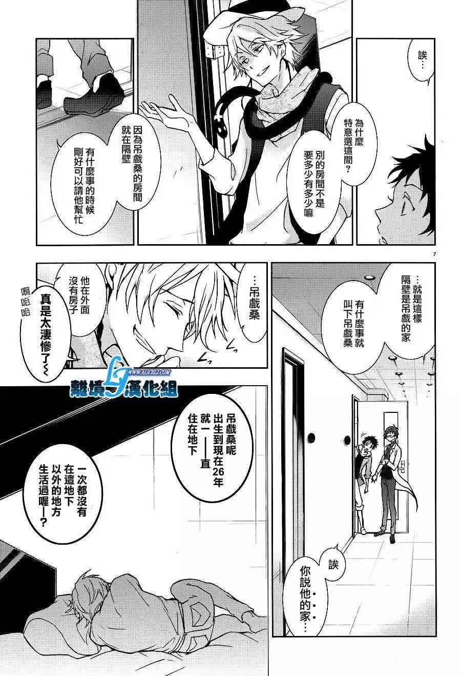 第 9 页
