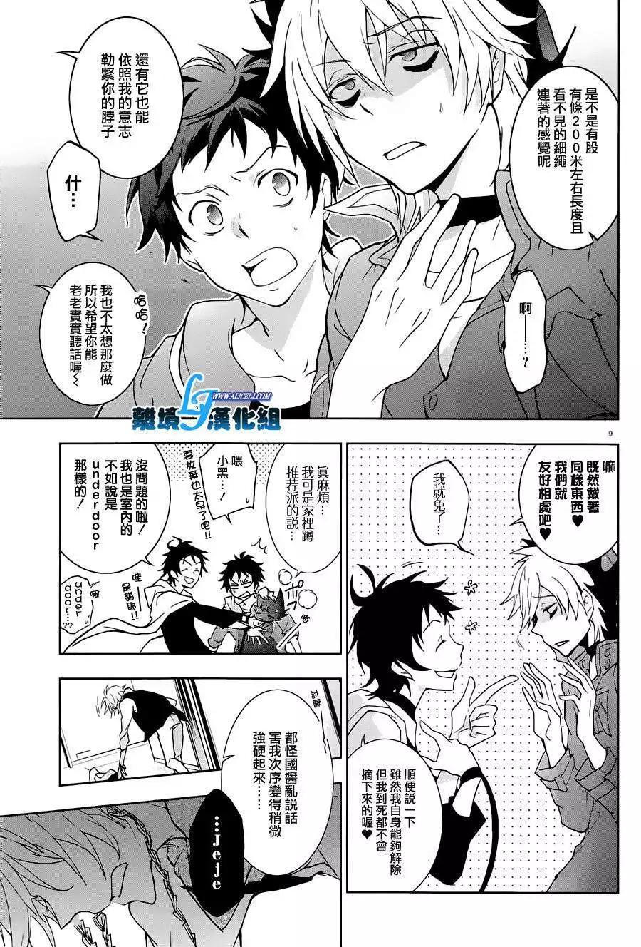 第 10 页