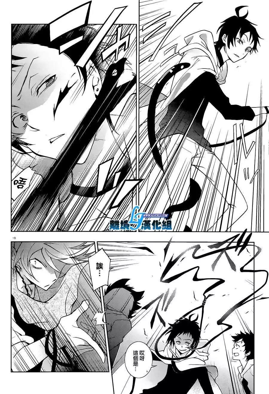 第 11 页