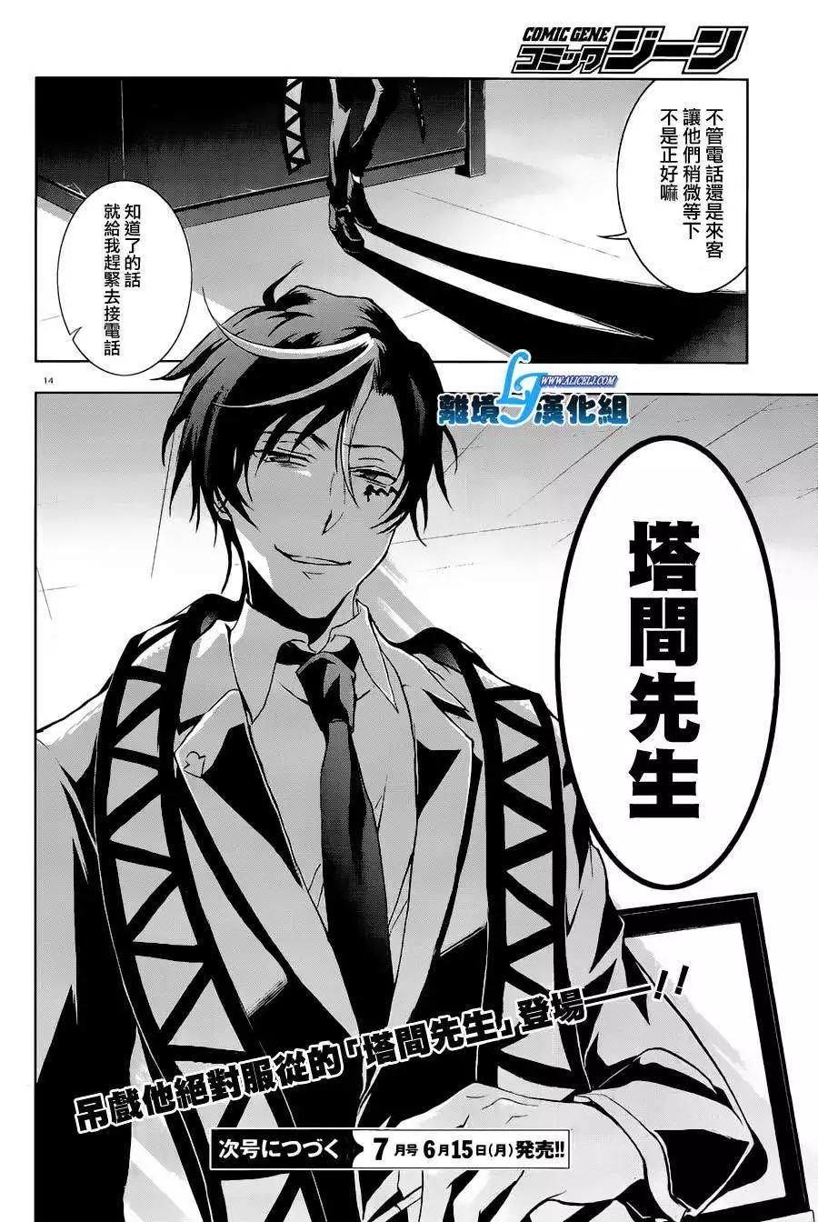 第 14 页