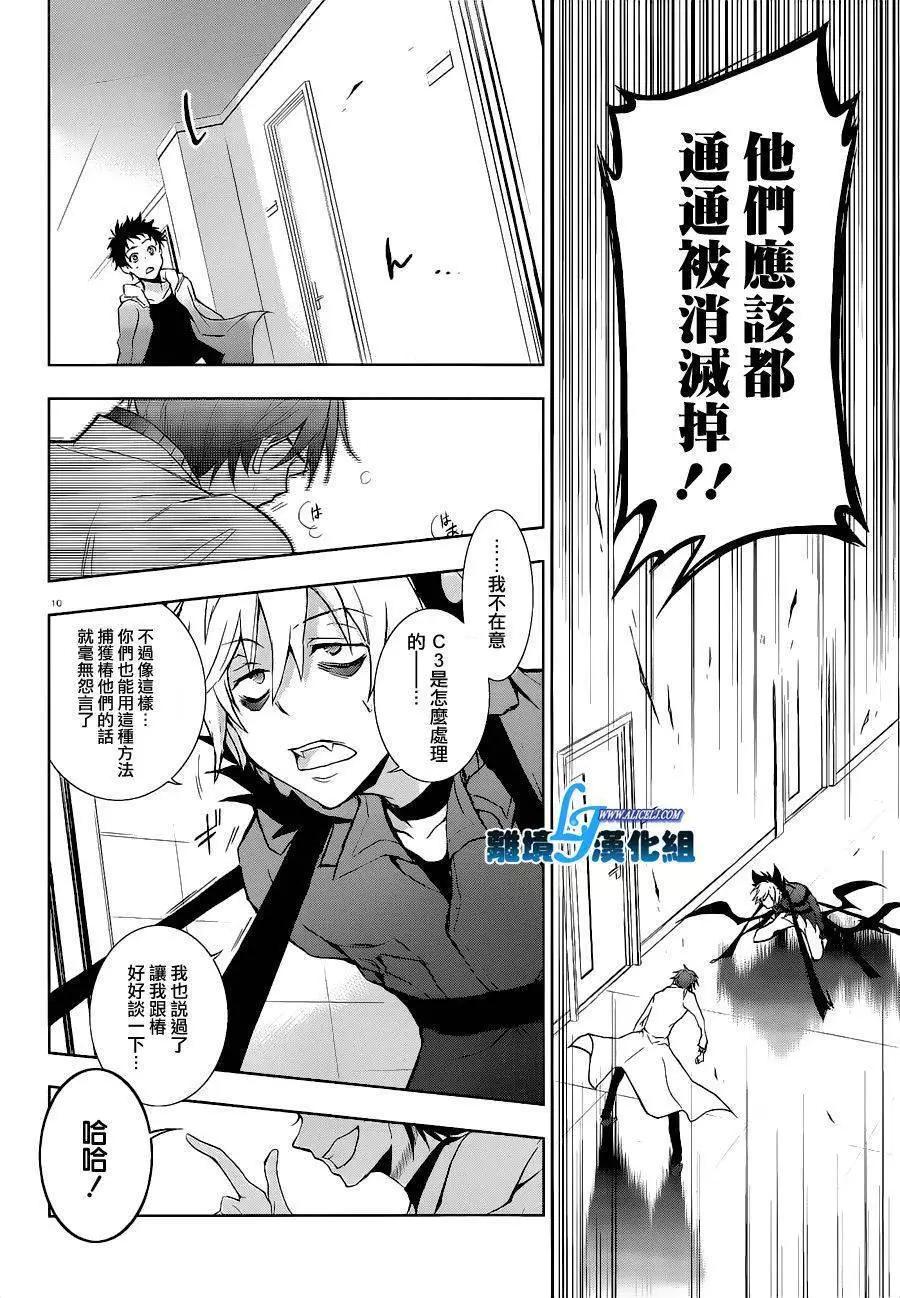 第 12 页