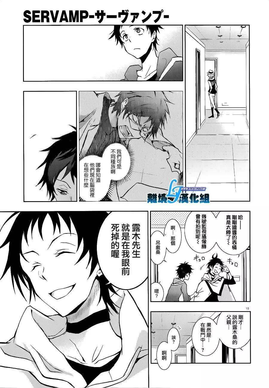 第 17 页