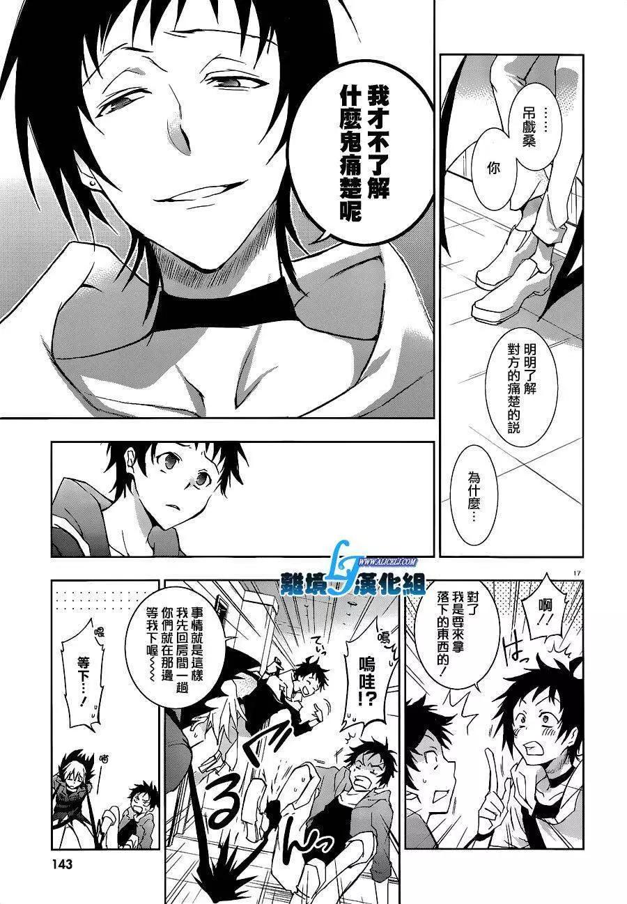 第 19 页