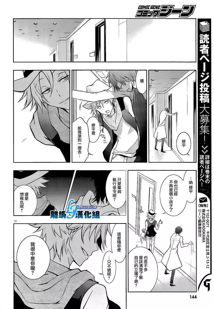 第 20 页