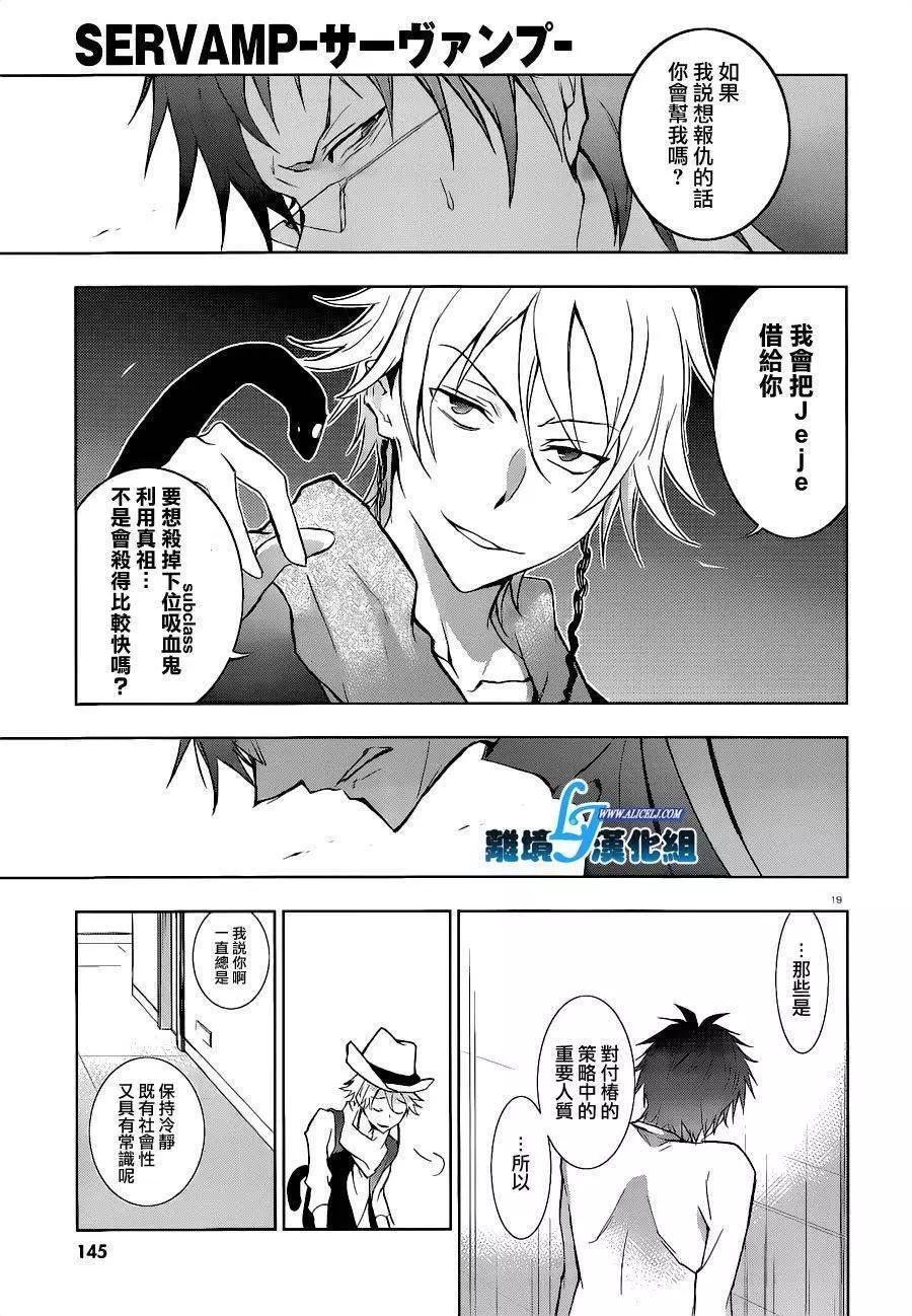 第 21 页