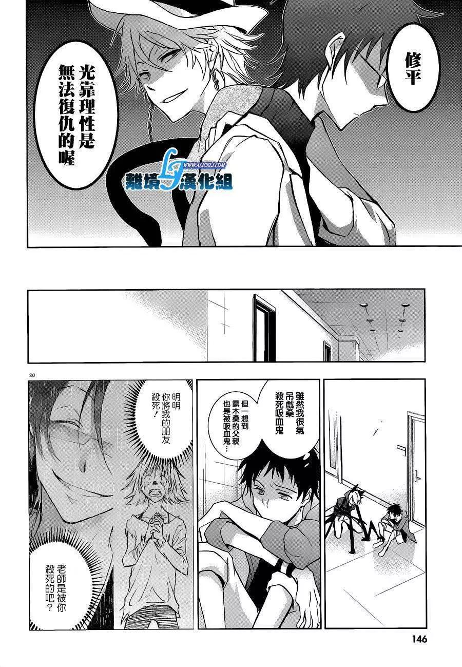 第 22 页