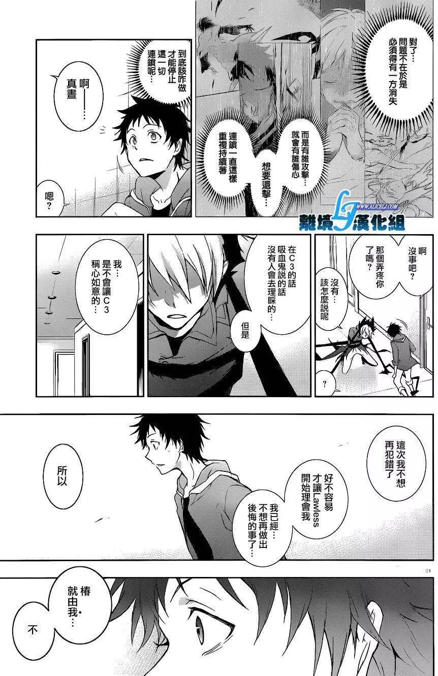 第 23 页