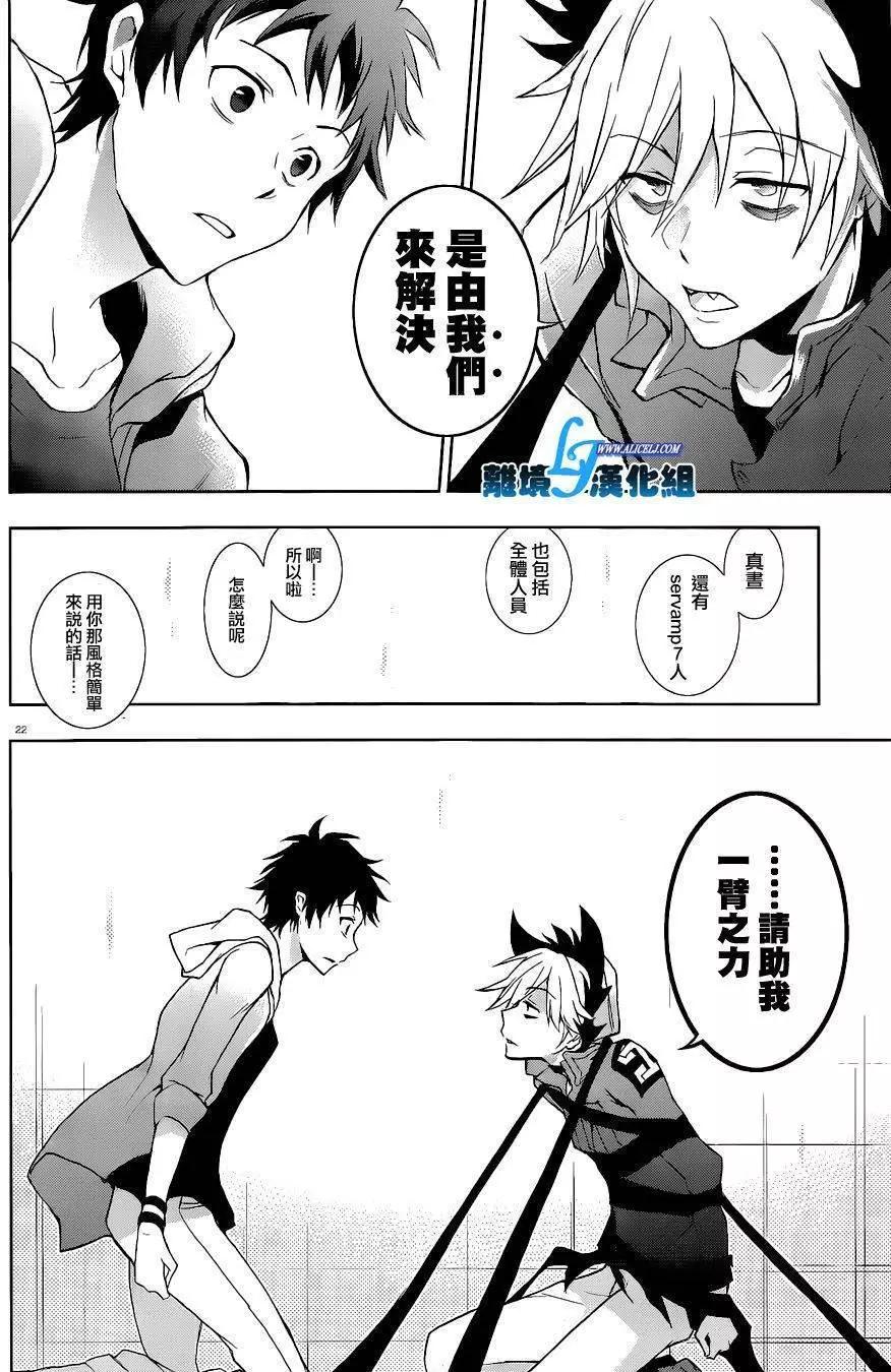 第 24 页
