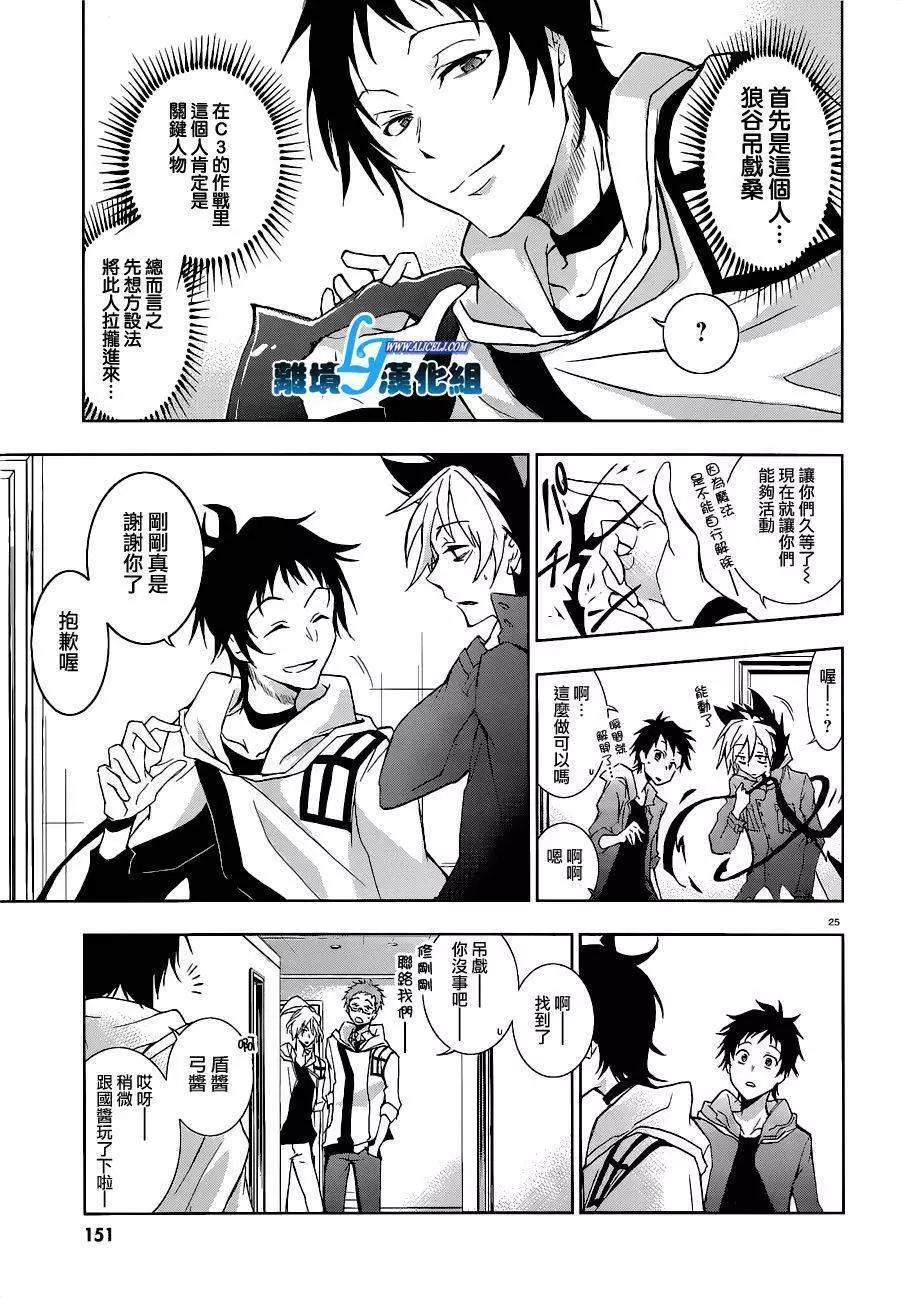 第 27 页