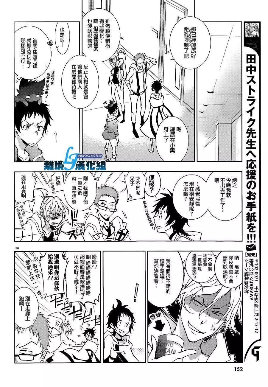 第 28 页