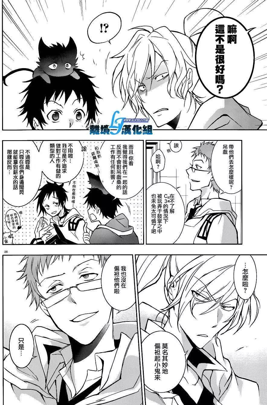 第 30 页
