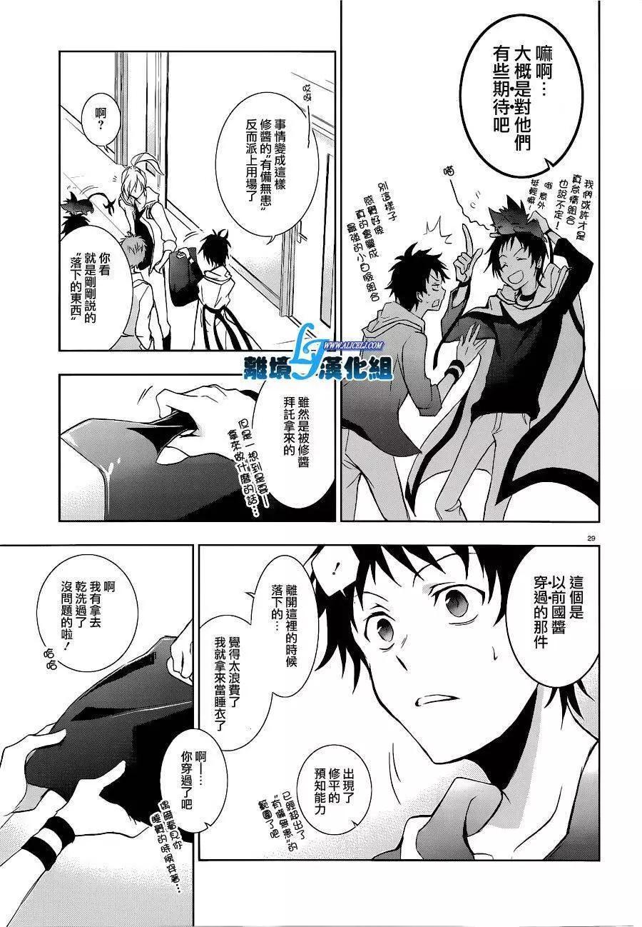 第 31 页