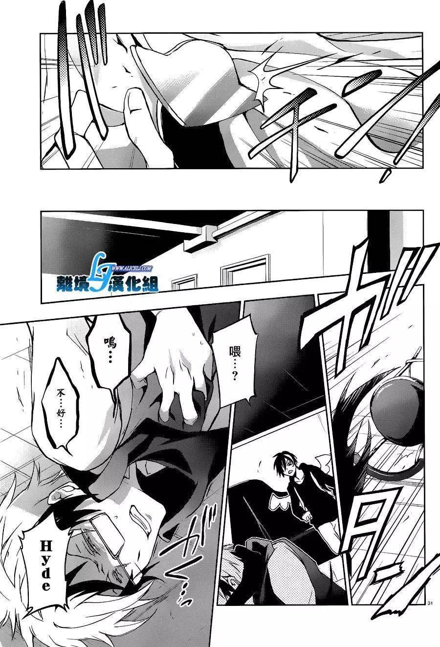 第 33 页