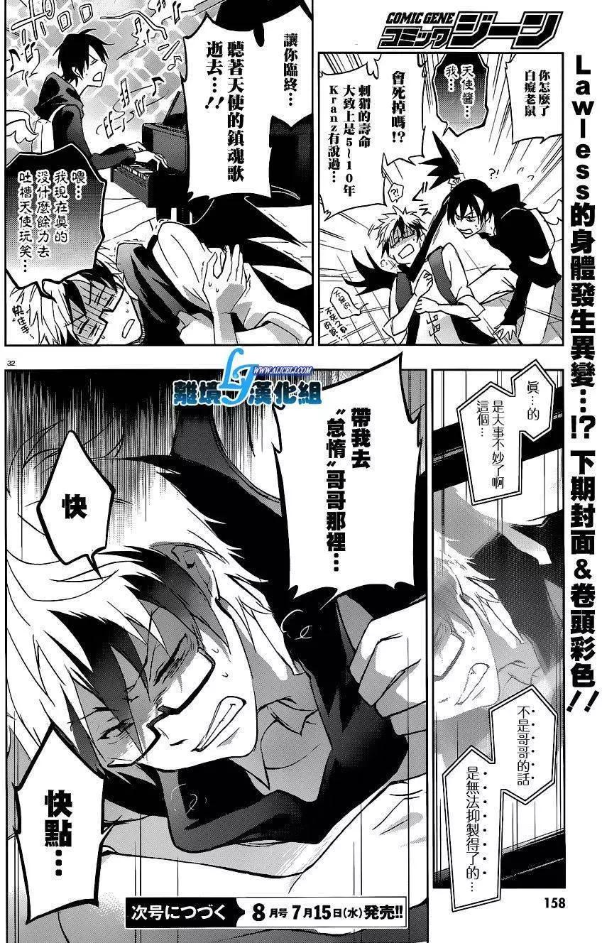 第 34 页